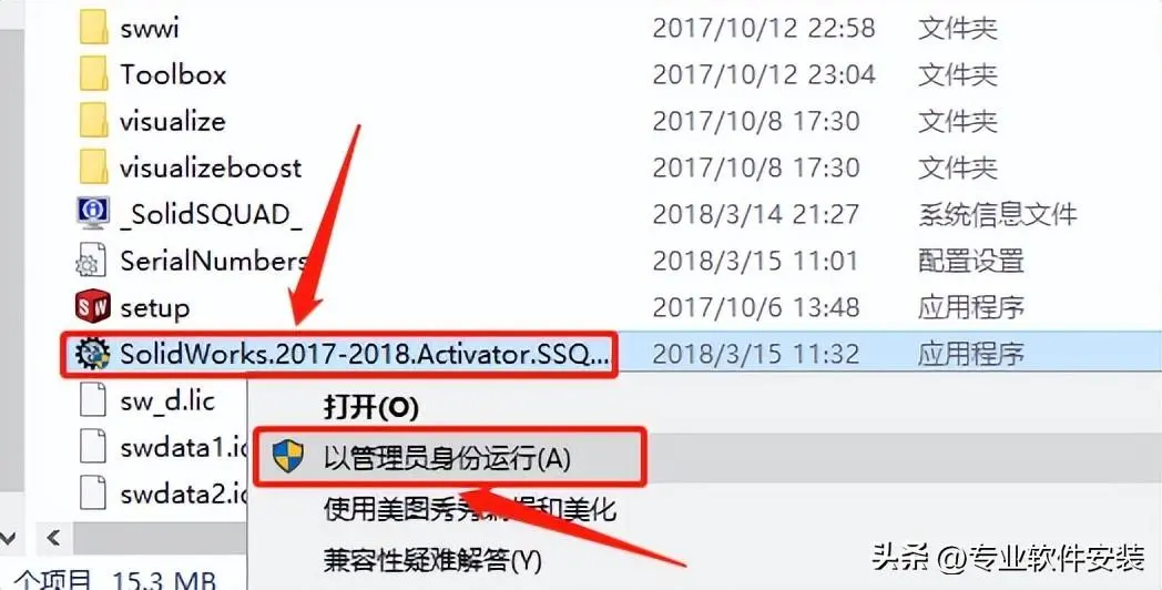 solidworks装配体薄片和槽口